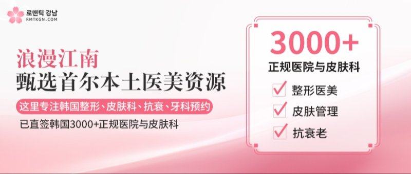 同样是激光治疗，"波长"不同到底有什么区别？