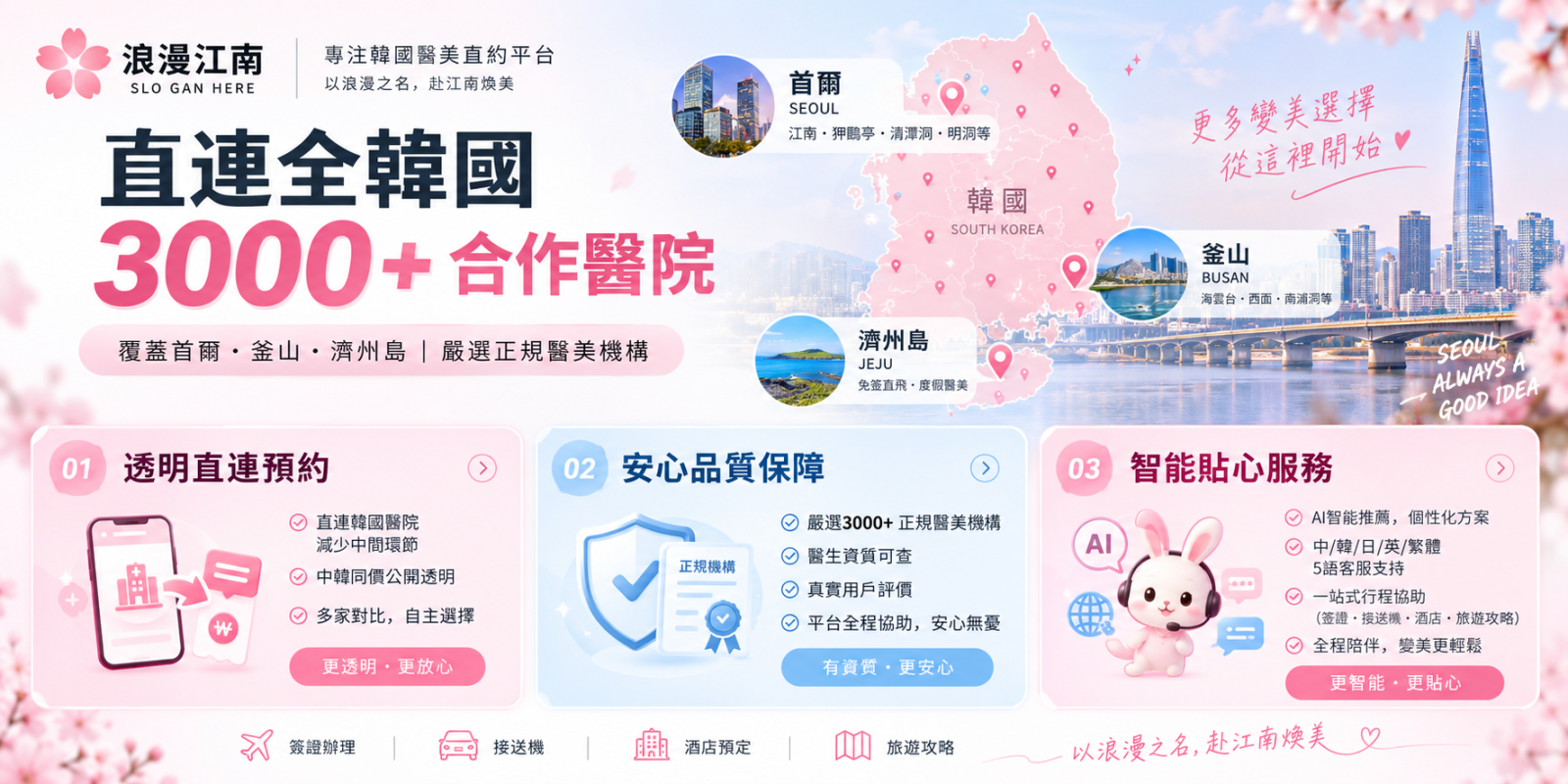 医美中的"肉毒素"到底是什么？为什么能改善皱纹？