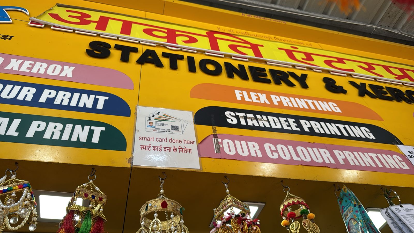 Office Stationery Supplier in Thane