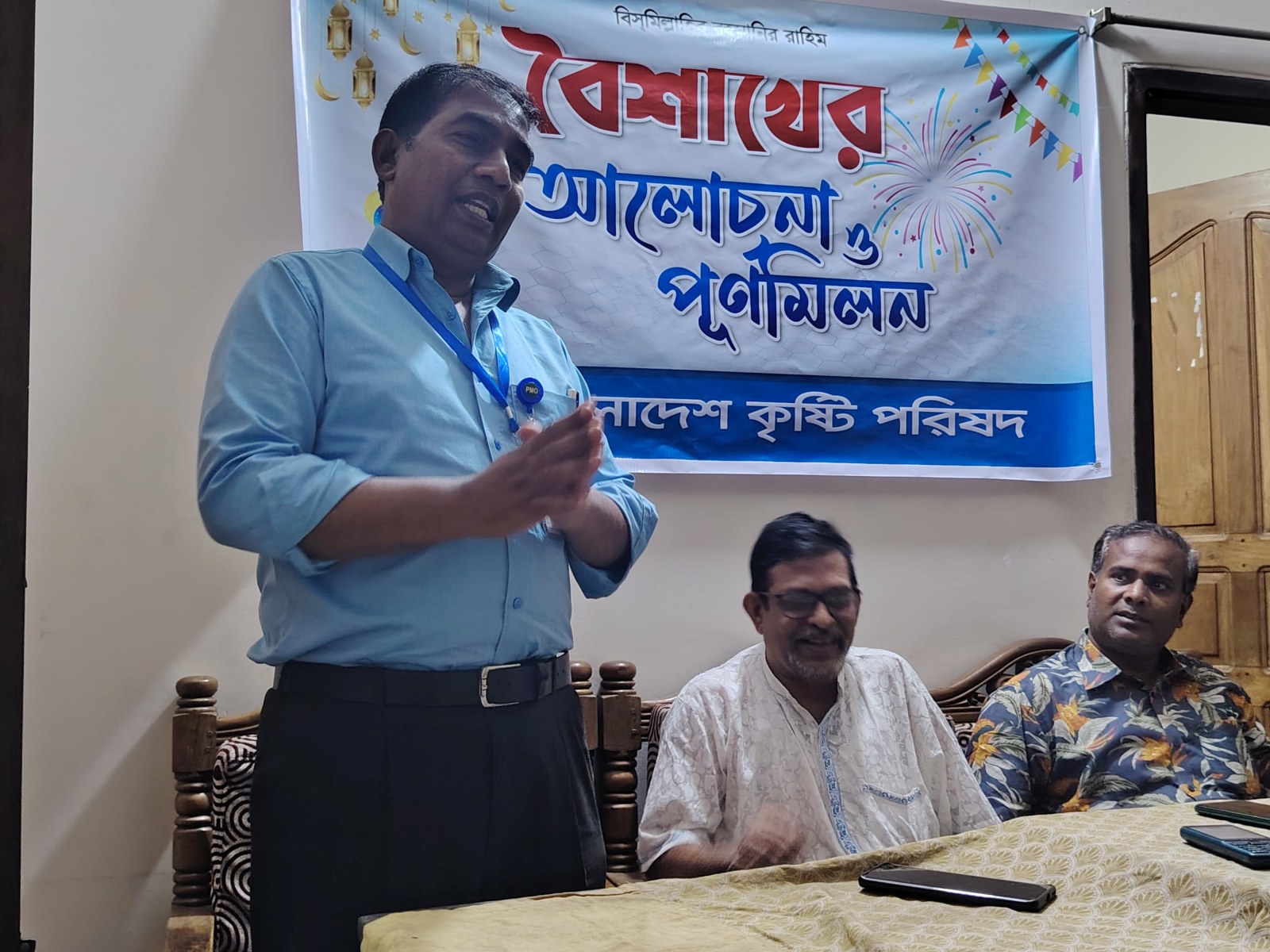 Group of professionals and guests at Bangladesh Kristi Parishad Boishakhi event celebrating Bangla New Year in Mohammadpur.