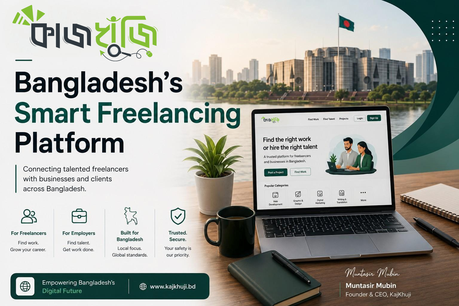 Kajkhuji - The Bangladeshi Freelancing Platform.