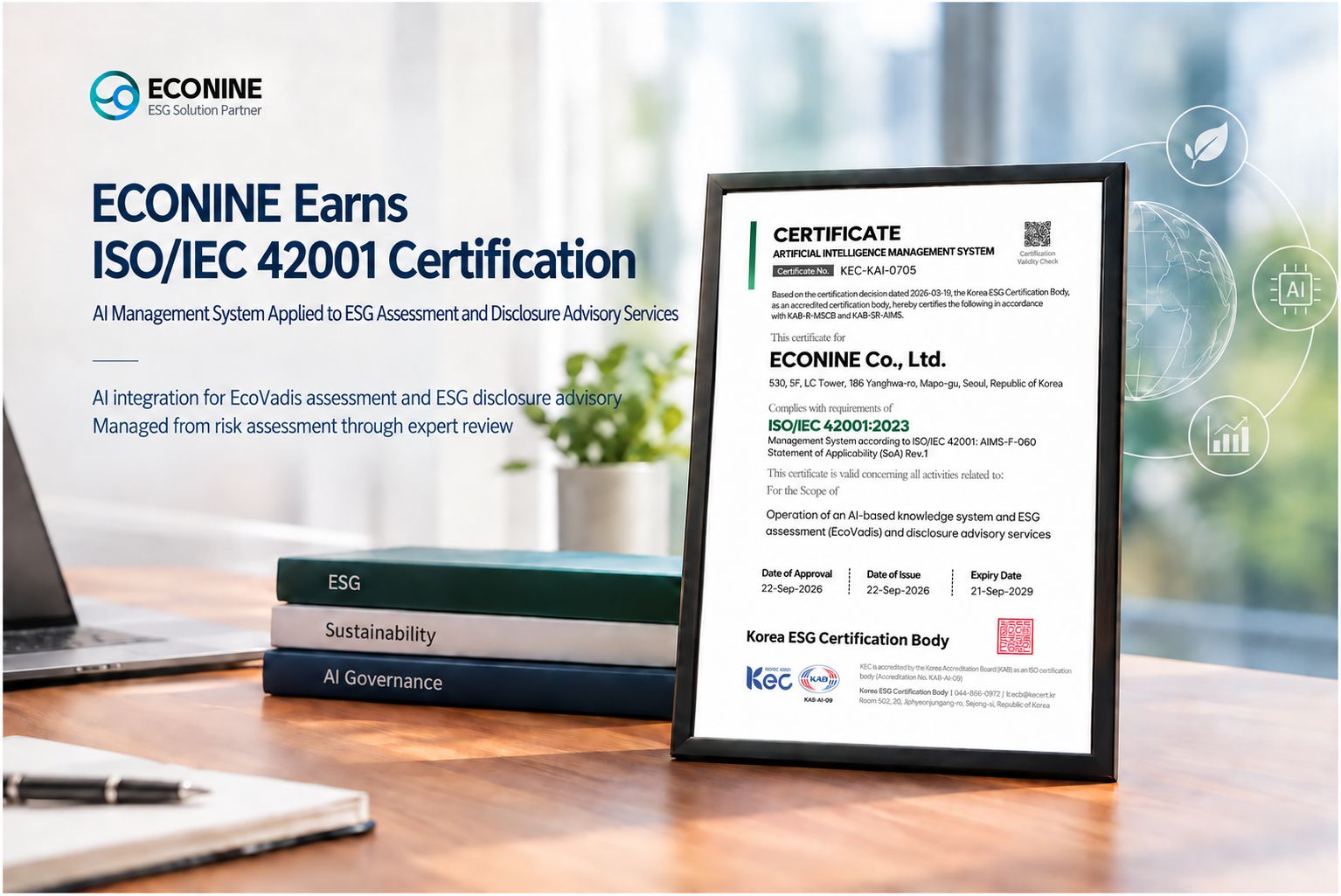 ECONINE ISO/IEC 42001 certification announcement and English certificate