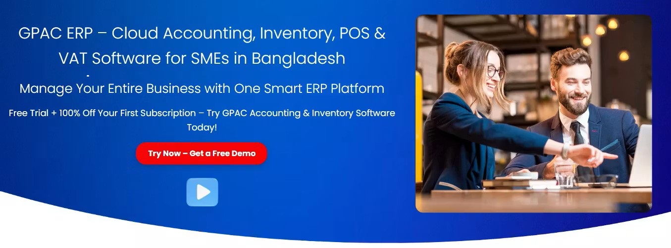 GPAC Software Cloud ERP for Accounting Inventory POS and Business Management