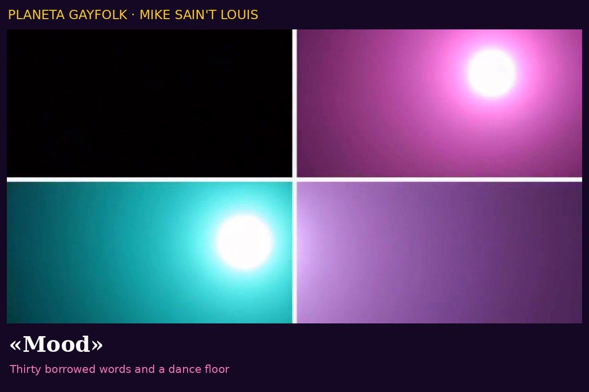 Mike Sain't Louis