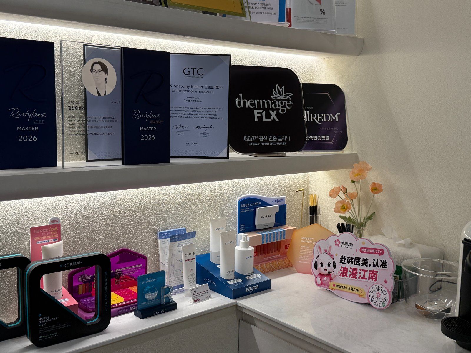 What Is the Skin Renewal Cycle? An Analysis of Keratin Formation and Natural Desquamation